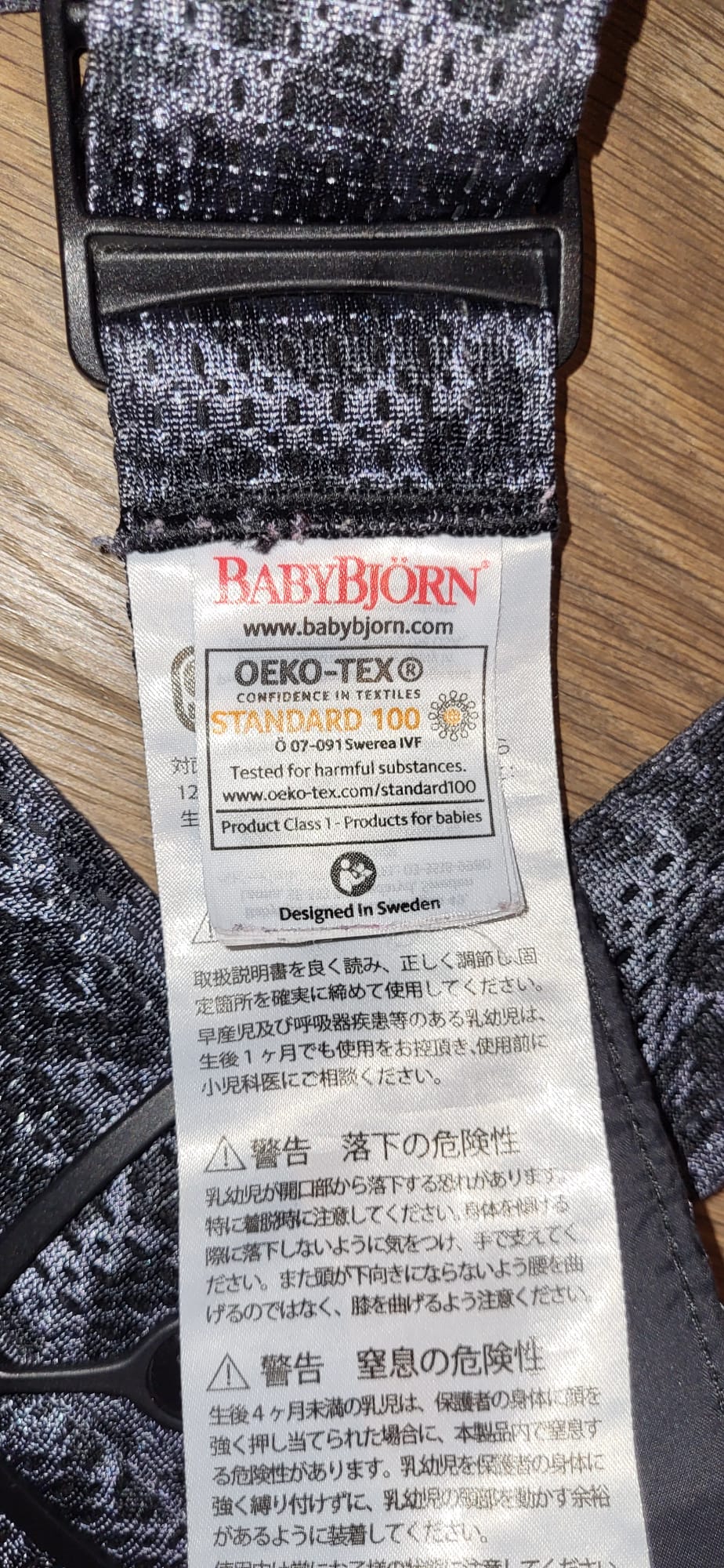 Babybjorn Baby Carrier